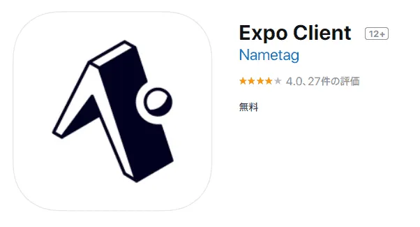 Expo ClientのApp Store画面
