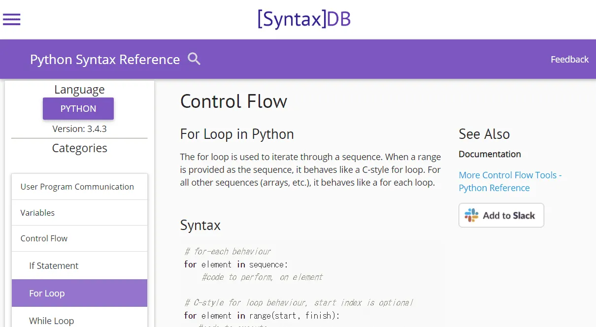 SyntaxDB画面